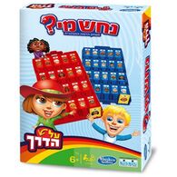 משחק נחש מי- על הדרך  קודקוד למכירה , 2 image