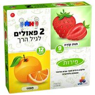 פירות 9+12 חלקים פאזל IsraToys 7721-6877214 למכירה 