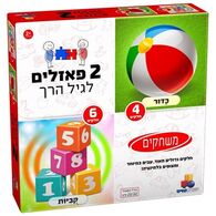 משחקים 4+6 חלקים פאזל IsraToys 7715-6877153 למכירה 