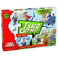 כנפי יונה 150 חלקים פאזל IsraToys 7768-6877689 למכירה , 2 image