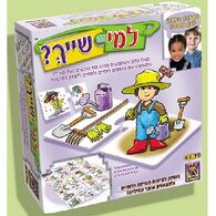 משחק ?למי זה שייך  משחקי יצירה למכירה , 2 image