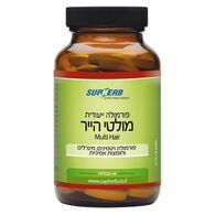 SupHerb מולטי הייר 60 כמוסות למכירה 