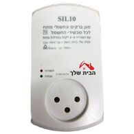 מגן ברקים Supco SIL10 למכירה , 2 image