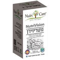 Nutri Care נוטריויז'ן 60 כמוסות למכירה 