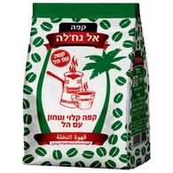 קפה טחון עם הל  אל נח'לה למכירה , 2 image