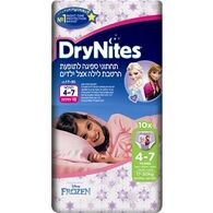 חיתולי גמילה Huggies חיתולי גמילה דריי נייטס בנות  10 יחידות למכירה 