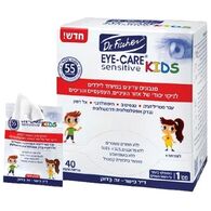 מגבונים  ד"ר פישר Eye-Care Sensitive Kids מגבונים לניקוי איזור העיניים 40 יחידות למכירה 