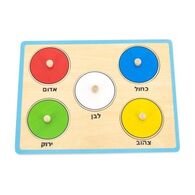 53001 פאזל כפתור עץ עיגולים 5 צבעים viga למכירה , 3 image