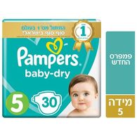 חיתולים Pampers בייבי דריי חיתולים מידה 5 11-16 ק"ג 30 יחידות למכירה , 3 image