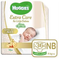 חיתולים Huggies ליטל בייביס 36 יחידות מידה 0 למכירה , 3 image