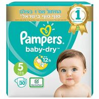 חיתולים Pampers בייבי דריי חיתולים מידה 5 11-16 ק"ג 30 יחידות למכירה 