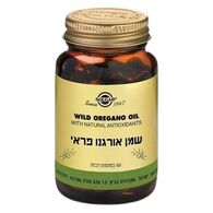 שמן אורגנו פראי 60 כמוסות Solgar סולגאר למכירה 