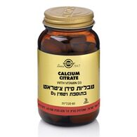 Solgar סידן ציטראט בתוספת ויטמין D3 60 כמוסות סולגאר למכירה , 2 image