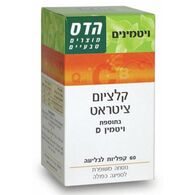Floris/Hadas קלציום ציטראט בתוספת ויטמין D 60 כמוסות למכירה , 2 image