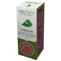 שמן אורגנו 50 מ"ל Natures Pro למכירה 