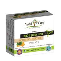 Nutri Care מארז UCII קולגן פלקס + כורכומקס 30+30 כמוסות למכירה 