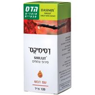 סירופ דסימיקס עם דבש 120 מ"ל Floris/Hadas למכירה , 2 image
