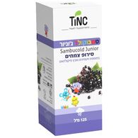 סירופ צמחים סמבוקולד ג'וניור 125 מ"ל Tinctura Tech למכירה 