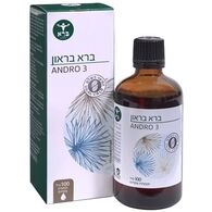 ברא צמחים ברא תמצית בראון 100 מ"ל למכירה , 2 image