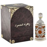 בושם לאשה Al Haramain Zaharat Al Sahara E.D.P 40ml למכירה 