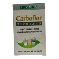 Floris/Hadas הדס/פלוריש  קרבופלור פחם צמחי פעיל 30 כמוסות למכירה , 3 image