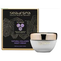 Natural Collagen Night Cream For all skin types Sea of Spa למכירה , 2 image