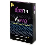 VirMAX  טבליות צמחים וחומצות אמינו לגבר 30 כמוסות למכירה 