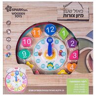 0638126848789 פאזל שעון עץ מיון צורות Spark-Toys למכירה 