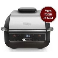 גריל  חשמלי Ninja EG203 נינג'ה למכירה , 2 image
