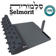 פלטה חשמלית Selmor 376-SE 7290005580376 סלמור למכירה 