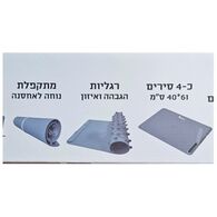פלטה חשמלית Selmor 376-SE 7290005580376 סלמור למכירה , 3 image