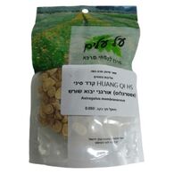חליטת אסטרגלוס אורגני  קדד סיני יבוא שורש 50 גרם  על עלים למכירה , 2 image