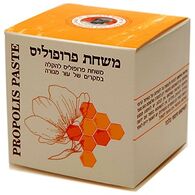 משחת פרופוליס 20 גרם  המילניום למכירה , 2 image