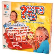 משחק נחש מי  קודקוד למכירה 