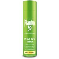 Phyto PLANTUR 39  פיטו קפאין שמפו למכירה 