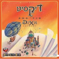 משחק דיקסיט אודיסאה Hakubia למכירה 