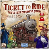 משחק Hakubia Ticket To Ride למכירה , 2 image