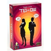 משחק שם קוד Hakubia למכירה 