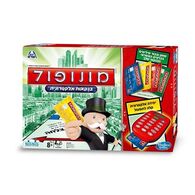 משחק מונופול אלקטרוני  קודקוד למכירה , 2 image