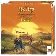 משחק קטאן ערים ואבירים הרחבה Hakubia למכירה 