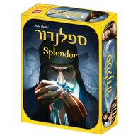 משחק ספלנדור Hakubia למכירה 