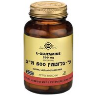 L-Glutamine 500mg 50 Cap Solgar סולגאר למכירה 