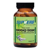 שיח אברהם מצוי 60 כמוסות SupHerb למכירה 