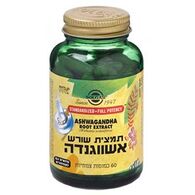תמצית שורש אשווגנדה 60 כמוסות Solgar סולגאר למכירה , 2 image