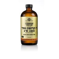 L-Carnitine Liquid 1500mg 473ml Solgar סולגאר למכירה 
