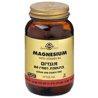 Solgar מגנזיום + ויטמין B6 100 כמוסות סולגאר למכירה , 2 image