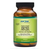 תמצית כורכום בתוספת פיפרין 60 כמוסות SupHerb למכירה 