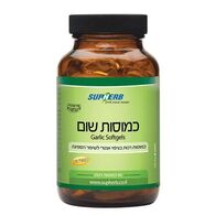 שמן שום 90 כמוסות SupHerb למכירה 
