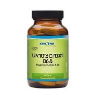 SupHerb מגנזיום ציטראט + ויטמין B6 60 כמוסות למכירה , 2 image
