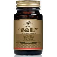 Solgar סלניום ללא שמרים 200 מקג 50 כמוסות סולגאר למכירה , 2 image